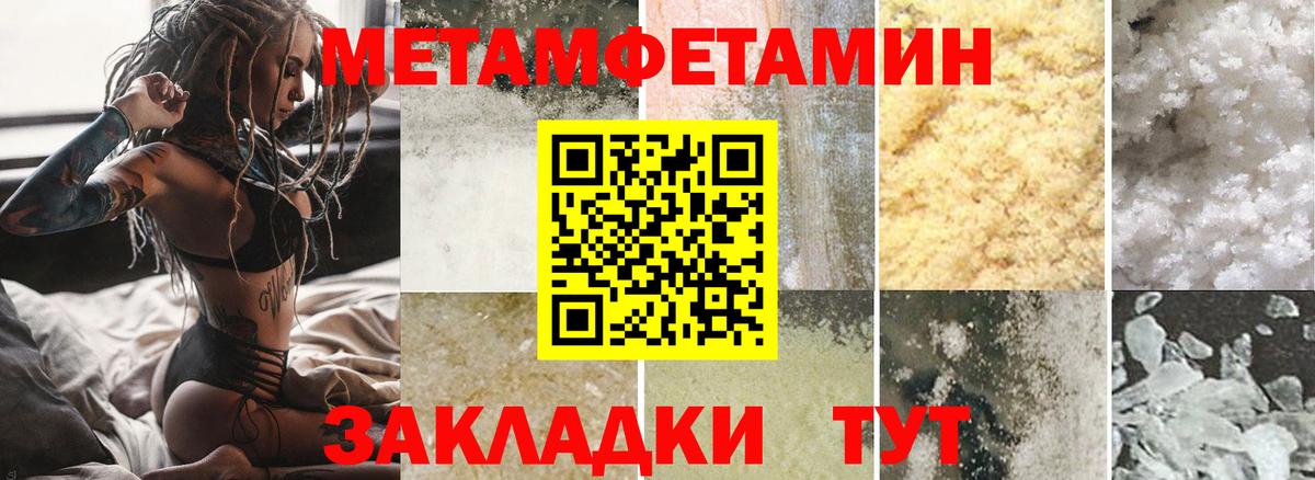АМФЕТАМИН Розовый Калуга