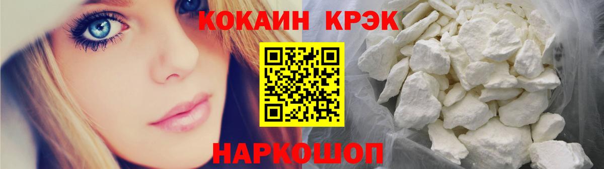 Cocaine 99%  Вход с VPN  Кокаин  Калуга  КОКАИН Fish Scale 