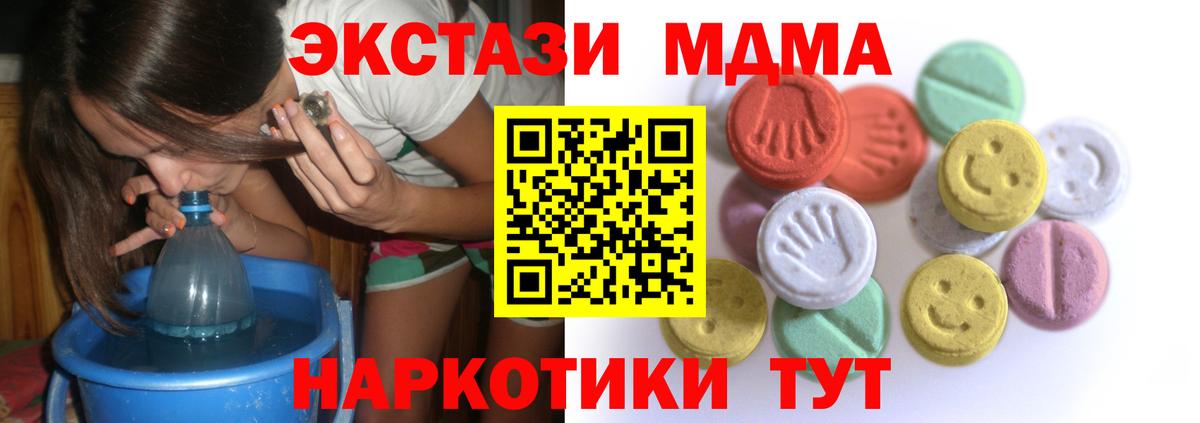 ЭКСТАЗИ VHQ Калуга