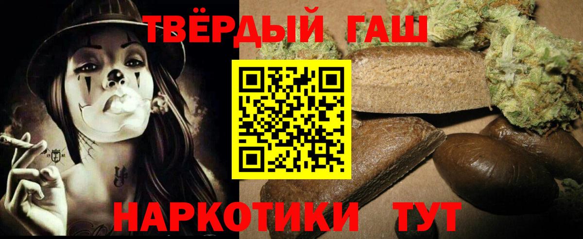 ГАШИШ гарик Калуга