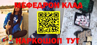 мяу мяу кристалл Малоярославец