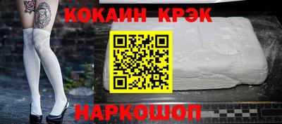 крисы Малгобек