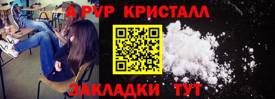 трава Мариинск