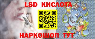 крисы Малгобек
