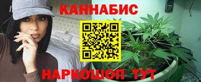 трава Мариинск