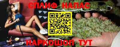 шишки Ливны