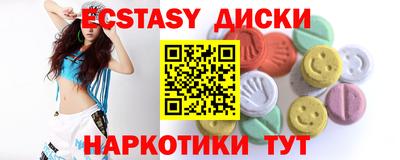 шишки Ливны