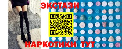 мяу мяу кристалл Малоярославец