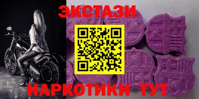 шишки Ливны