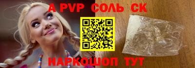 меф VHQ Ликино-Дулёво
