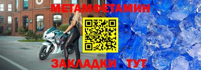 крисы Малгобек