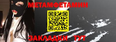 трава Мариинск