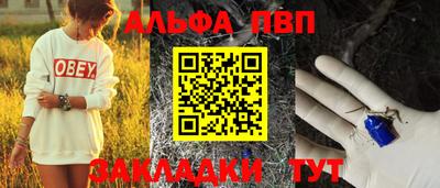 меф VHQ Ликино-Дулёво