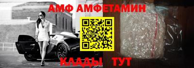 трава Мариинск