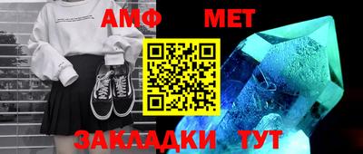 мяу мяу кристалл Малоярославец