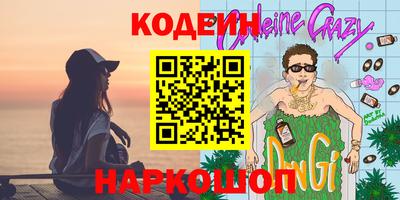 герыч Лесосибирск
