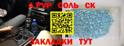мяу мяу кристалл Малоярославец