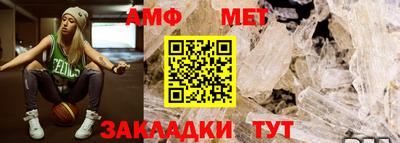 трава Мариинск