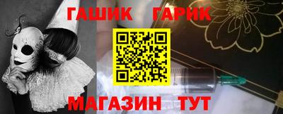 герыч Лесосибирск