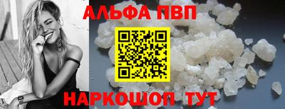 трава Мариинск