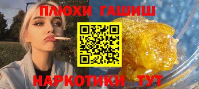 крисы Малгобек