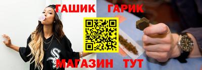 герыч Лесосибирск