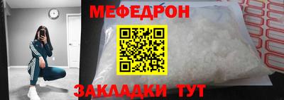 трава Мариинск