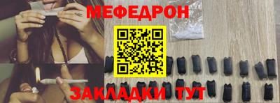 трава Мариинск