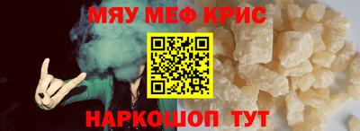 крисы Малгобек