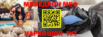 шишки Ливны