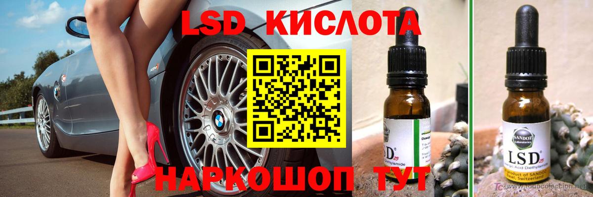 LSD-25 экстази кислота  Вход с VPN  ссылка на мегу рабочий сайт  Лсд 25 экстази ecstasy  Калуга 
