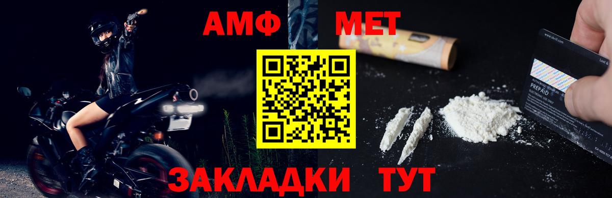 Метамфетамин кристалл  Метамфетамин кристалл  Калуга  Вход с VPN 