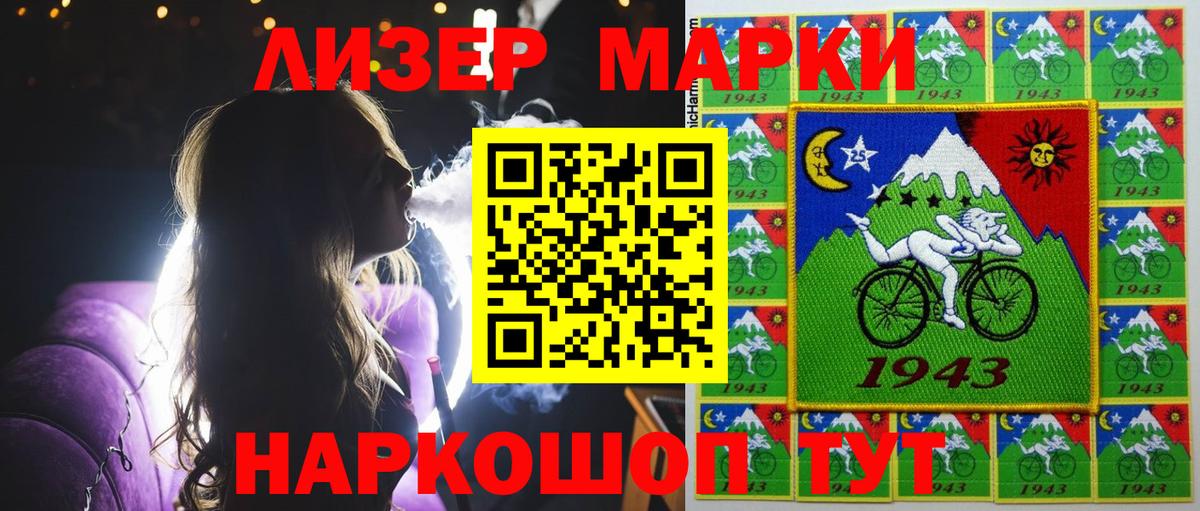 Калуга  Марки 25I-NBOMe 1,5мг  Вход с VPN 