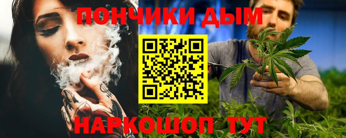 Канабис ГИДРОПОН  Марихуана LSD WEED  Марихуана AK-47  Вход с VPN  Калуга 